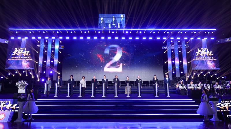 Beijing_Kicks_Off_Masters_Cup_Ballroom_Dance_Open_2025