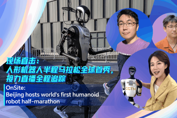 Beijing’s Humanoid Robot Half-Marathon: A Futuristic Run! Beijing_s_Humanoid_Robot_Half_Marathon__A_Futuristic_Run_ video poster