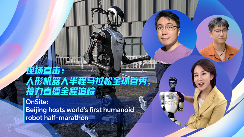 Beijing_s_Humanoid_Robot_Half_Marathon__A_Futuristic_Run_ video poster