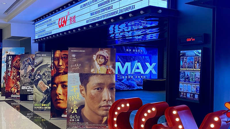 Billion_Yuan_Boost_Lights_Up_China_s_Cinema_Scene - Namaste Headlines Billion_Yuan_Boost_Lights_Up_China_s_Cinema_Scene