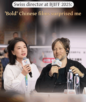 Bold Chinese Films Dazzle at BJIFF 2025 Bold_Chinese_Films_Dazzle_at_BJIFF_2025 video poster