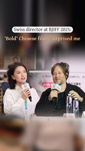 Bold_Chinese_Films_Dazzle_at_BJIFF_2025_poster - Namaste Headlines Bold_Chinese_Films_Dazzle_at_BJIFF_2025 video poster