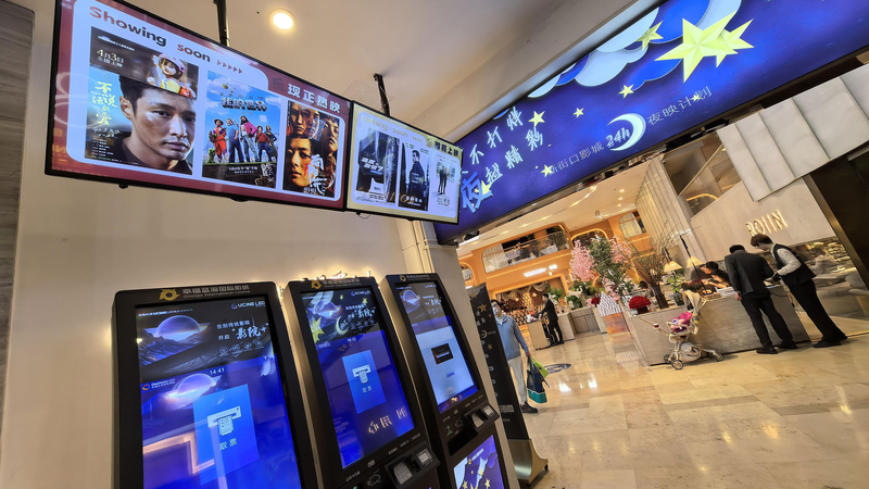 Box_Office_Boom__Ne_Zha_2_Dominates_25B_Yuan_Milestone