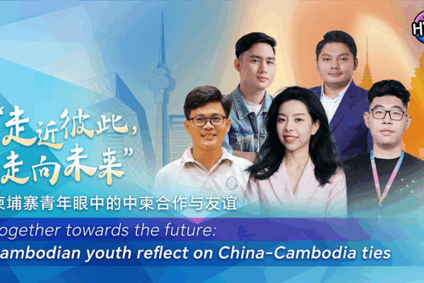 Bridging_Cultures__Cambodian_Youth_Shape_China_Cambodia_Ties video poster