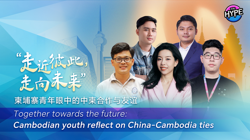 Bridging_Cultures__Cambodian_Youth_Shape_China_Cambodia_Ties_poster - Namaste Headlines Bridging_Cultures__Cambodian_Youth_Shape_China_Cambodia_Ties video poster