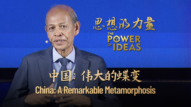 China's Remarkable Metamorphosis: A Digital Revolution Unfolds 🚀 video poster