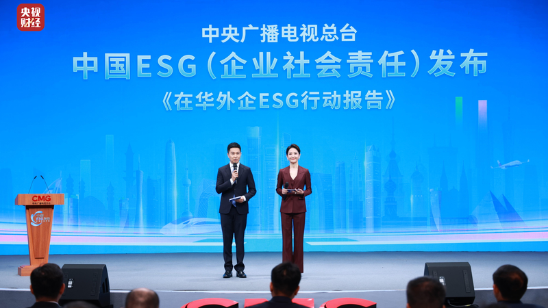 CMG_2024_Report__Foreign_Firms_Amp_Up_ESG_in_China - Namaste Headlines CMG_2024_Report__Foreign_Firms_Amp_Up_ESG_in_China