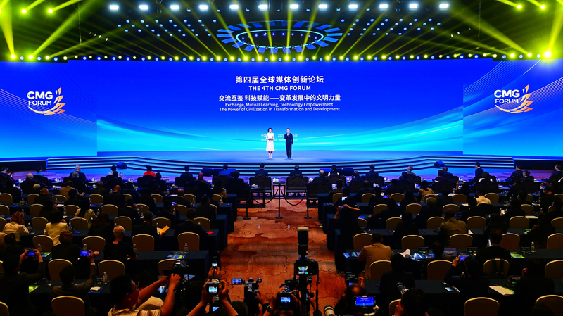 CMG Forum in Qufu Sparks Tech & Culture Revolution CMG_Forum_in_Qufu_Sparks_Tech___Culture_Revolution
