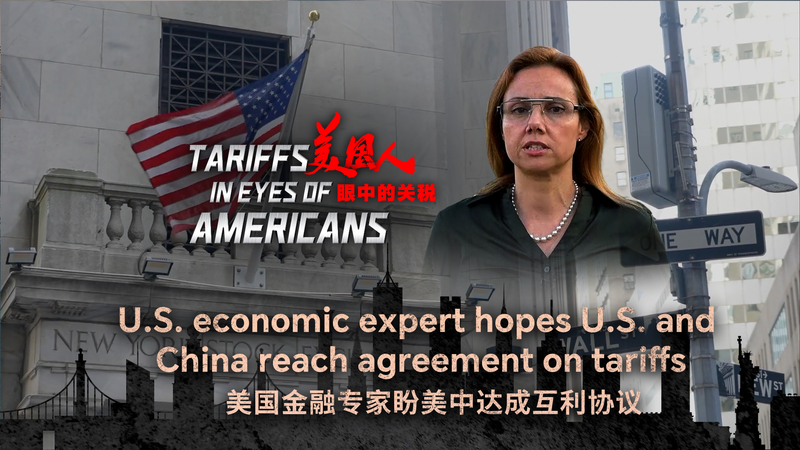 Can Dialogue Ease U.S.-China Tariff Tensions? Can_Dialogue_Ease_U_S__China_Tariff_Tensions_ video poster