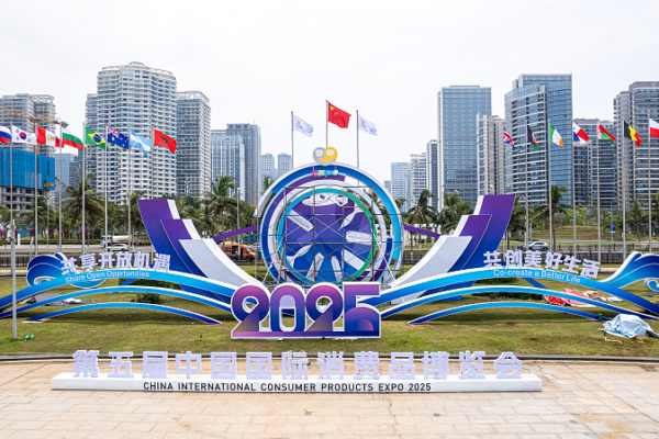 Catch the Buzz at Hainan’s 5th CICPE Expo! Catch_the_Buzz_at_Hainan_s_5th_CICPE_Expo_