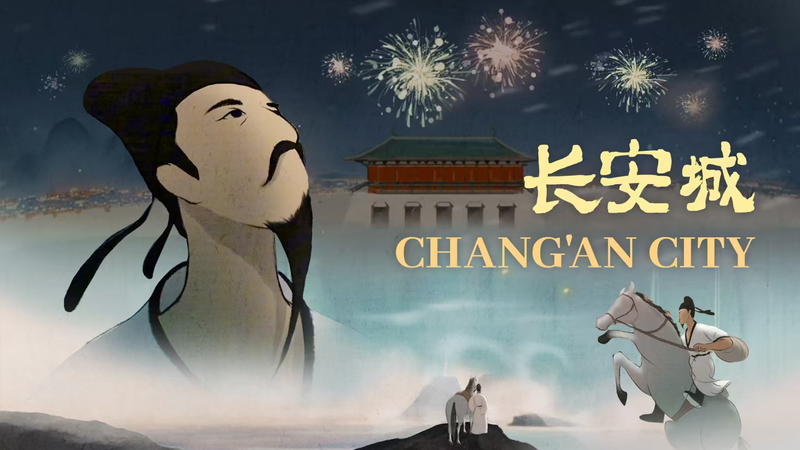 Chang_an_City__Ancient_Urban_Magic_Unveiled video poster