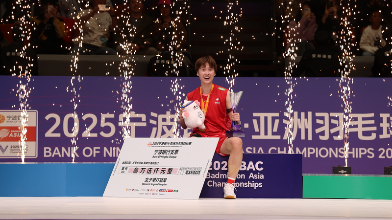 Chen_Yufei_Rallies_to_Win_Badminton_Asia_Title_in_Ningbo_ - Namaste Headlines Chen_Yufei_Rallies_to_Win_Badminton_Asia_Title_in_Ningbo_