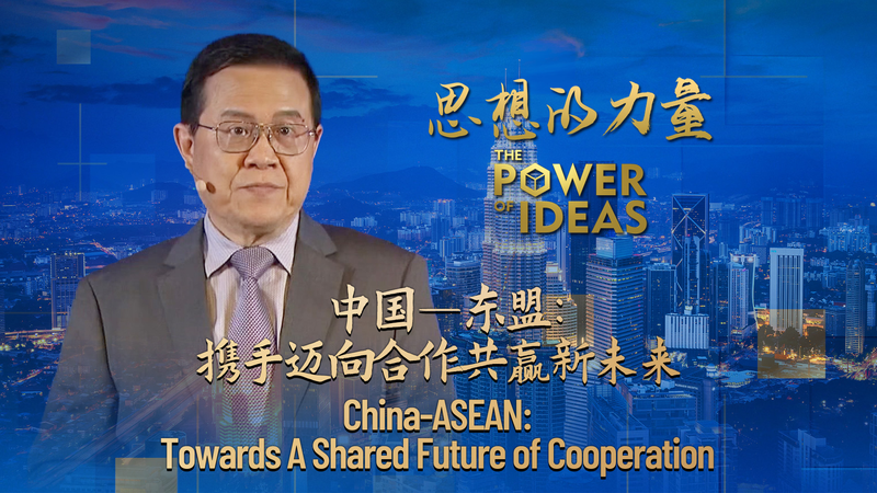 China_ASEAN__Building_a_Future_of_Trade__Tech___Sustainability video poster