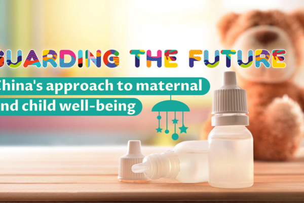 China Boosts Maternal & Child Health with Modern Hospitals China_Boosts_Maternal___Child_Health_with_Modern_Hospitals