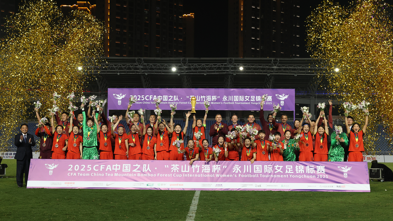 China_Clinches_Victory_at_Yongchuan_Women_s_Tournament - Namaste Headlines China_Clinches_Victory_at_Yongchuan_Women_s_Tournament