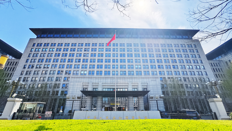 China Denounces U.S. Probe in Maritime & Shipbuilding Sectors China_Denounces_U_S__Probe_in_Maritime___Shipbuilding_Sectors