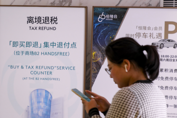 China Expands Instant Tax Refund for Tourists Nationwide China_Expands_Instant_Tax_Refund_for_Tourists_Nationwide