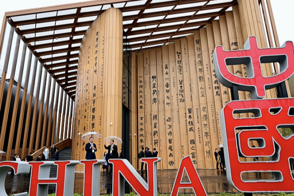 China Pavilion Shines at Osaka Expo 2025 China_Pavilion_Shines_at_Osaka_Expo_2025