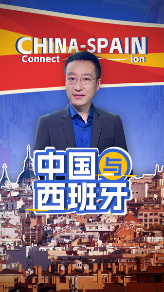 China_Spain_Ties__Panda_Diplomacy_to_Visa_Free_Journeys_poster - Namaste Headlines China_Spain_Ties__Panda_Diplomacy_to_Visa_Free_Journeys video poster