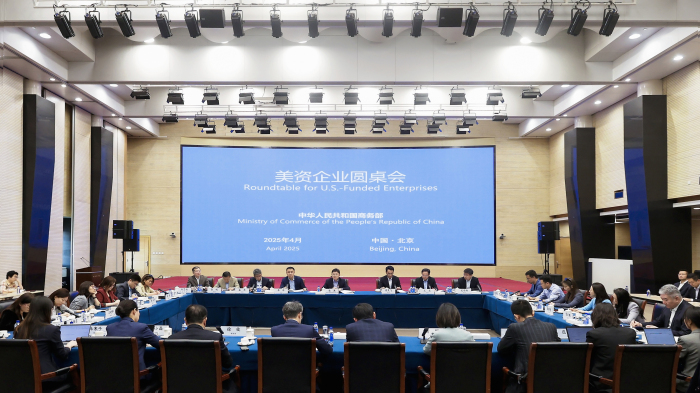 China_Urges_U_S__Funded_Firms_to_Stabilize_Global_Supply_Chains - Namaste Headlines China_Urges_U_S__Funded_Firms_to_Stabilize_Global_Supply_Chains