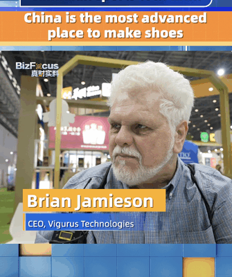 China: The Ultimate Hub for Advanced Shoe-Making & Tech China__The_Ultimate_Hub_for_Advanced_Shoe_Making___Tech video poster