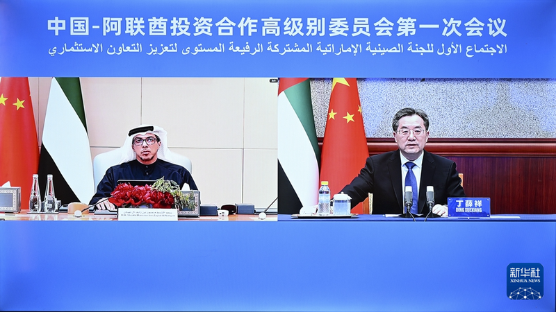 China___UAE_Boost_Investment_Ties_for_Global_Growth - Namaste Headlines China___UAE_Boost_Investment_Ties_for_Global_Growth