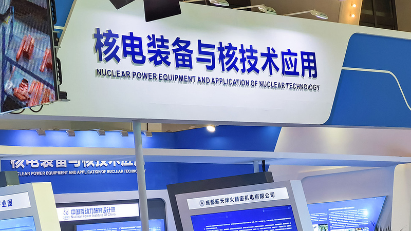 China_and_IAEA_Unveil_5_Year_Nuclear_Pact_for_Global_South - Namaste Headlines China_and_IAEA_Unveil_5_Year_Nuclear_Pact_for_Global_South