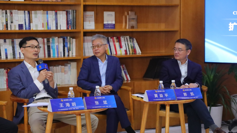 China_s_Boost_Strategy__New_Policies_Tackle_U_S__Tariff_Shocks