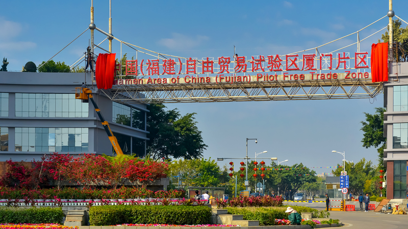 China_s_FTZ_Upgrade_Boosts_Digital_Trade___Innovation - Namaste Headlines China_s_FTZ_Upgrade_Boosts_Digital_Trade___Innovation