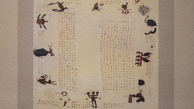 China_s_Quest__Unveiling_the_Zidanku_Silk_Manuscript