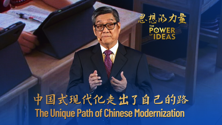 China_s_Unique_Modernization__Ancient_Wisdom_Meets_Innovation video poster
