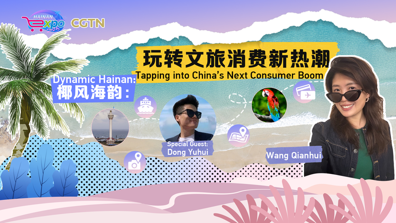 Dynamic_Hainan_Sparks_a_Culture_Driven_Tourism_Boom__poster - Namaste Headlines Dynamic_Hainan_Sparks_a_Culture_Driven_Tourism_Boom_ video poster