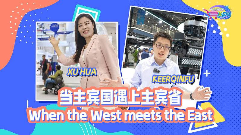 East_Meets_West__Hainan_Expo_2025_Unites_UK___Beijing_poster - Namaste Headlines East_Meets_West__Hainan_Expo_2025_Unites_UK___Beijing video poster