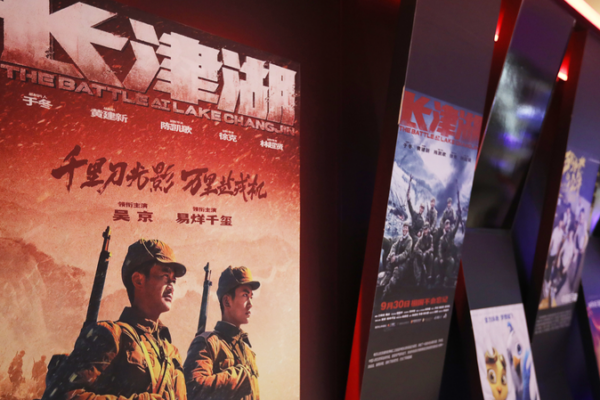 Epic War Film ‘Battle at Lake Changjin’ Dominates Box Office Epic_War_Film__Battle_at_Lake_Changjin__Dominates_Box_Office