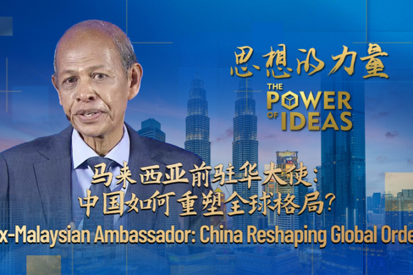 Ex-Ambassador: China’s Epic Transformation Redefining Global Order Ex_Ambassador__China_s_Epic_Transformation_Redefining_Global_Order video poster