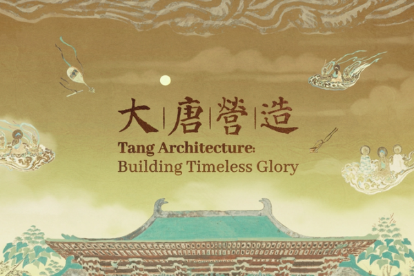 Experience Tang Splendor: A Virtual Immersive Tour Experience_Tang_Splendor__A_Virtual_Immersive_Tour video poster