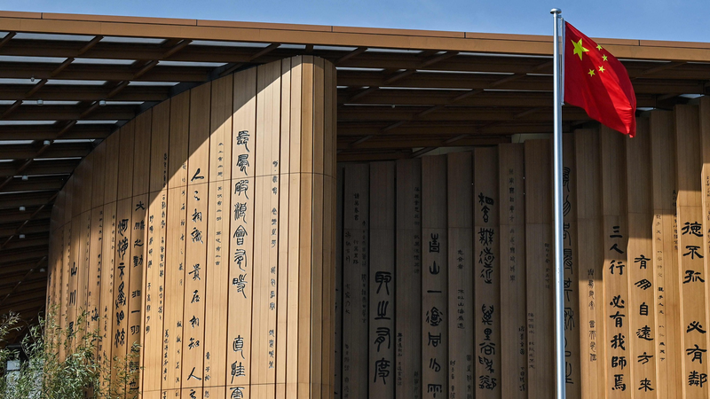 Explore_the_China_Pavilion_at_Osaka_Expo_2025_poster - Namaste Headlines Explore_the_China_Pavilion_at_Osaka_Expo_2025 video poster