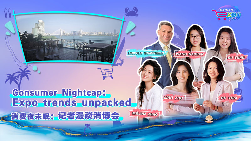 Expo_Nightcap__Unpacking_Trends_at_Hainan_Expo_2025_poster - Namaste Headlines Expo_Nightcap__Unpacking_Trends_at_Hainan_Expo_2025 video poster