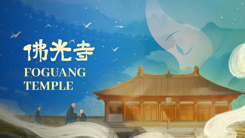 Foguang_Temple_s_Timeless_Tang_Splendor video poster
