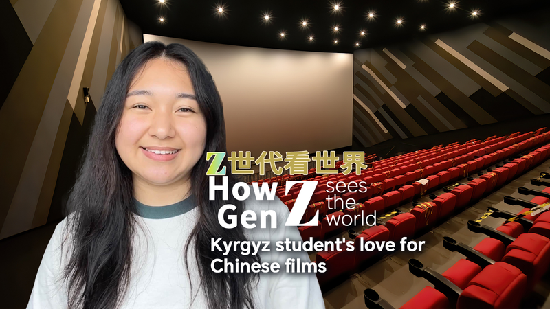 Gen_Z_Spotlight__Kyrgyz_Student_s_Love_for_Chinese_Films video poster