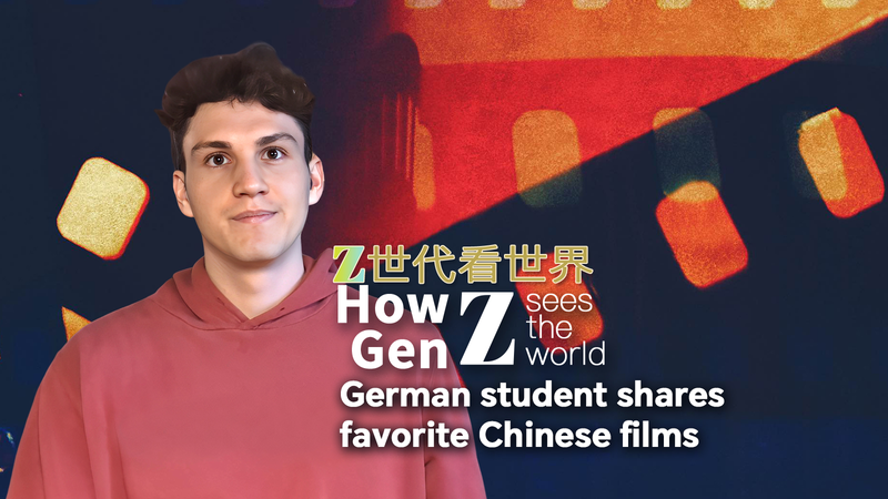 Gen_Z_s_Take_on_Chinese_Cinema__A_German_Student_s_Picks_poster - Namaste Headlines Gen_Z_s_Take_on_Chinese_Cinema__A_German_Student_s_Picks video poster