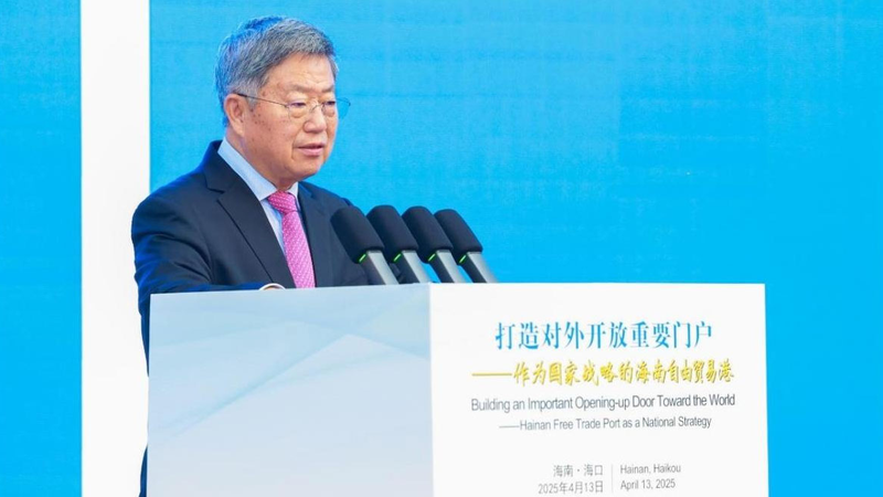 Hainan_Emerges_as_Global_Trade_Hub_Amid_Bold__14T_Consumer_Drive - Namaste Headlines Hainan_Emerges_as_Global_Trade_Hub_Amid_Bold__14T_Consumer_Drive