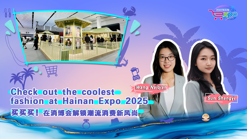 Hainan_Expo_2025__A_Glam_Fashion___Lifestyle_Extravaganza video poster