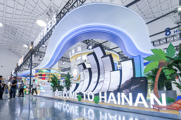Hainan_Expo_2025__Opening_Up_Sparks_Global_Innovation
