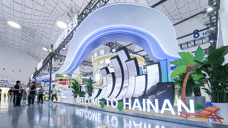 Hainan_Expo_2025__Opening_Up_Sparks_Global_Innovation - Namaste Headlines Hainan_Expo_2025__Opening_Up_Sparks_Global_Innovation