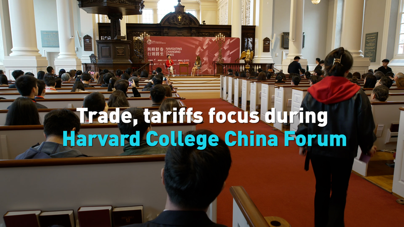 Harvard_Forum_Sparks_Trade___Tariff_Debate video poster