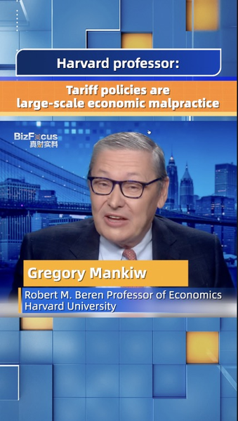 Harvard_Prof_Calls_US_Tariffs_Economic_Malpractice_poster - Namaste Headlines Harvard_Prof_Calls_US_Tariffs_Economic_Malpractice video poster