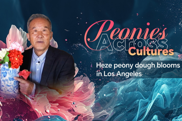 Heze Peony Dough Art Blooms in Los Angeles Heze_Peony_Dough_Art_Blooms_in_Los_Angeles video poster