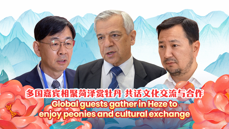 Heze_Peony_Festival_Sparks_Global_Cultural_Exchange_poster - Namaste Headlines Heze_Peony_Festival_Sparks_Global_Cultural_Exchange video poster