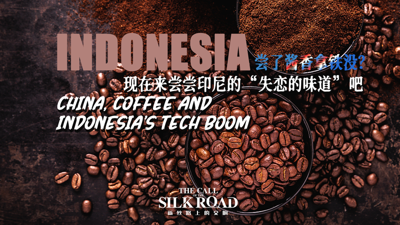 Indonesia_s_Tech_Buzz__Kopi_Kenangan___Chinese_Partnerships_Brewing_Success video poster